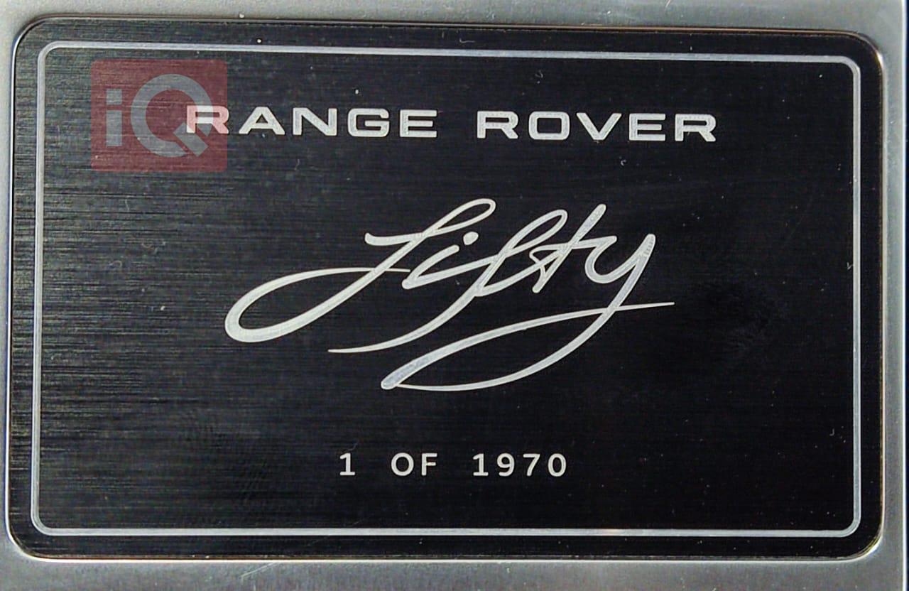 Land Rover Range Rover Vogue